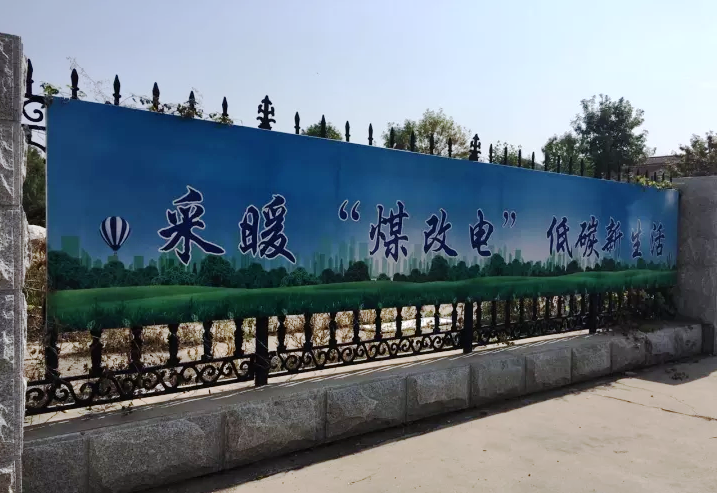 [������]�ӿ����M(j��n)ú��늳��͜ؿ՚�Դ��õȲ�ů�O(sh��)�䌍�F(xi��n)�����坍��ů