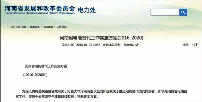 ���ϰl(f��)��ί��2020���ƏV�՚�Դ���1�|ƽ�� ���50�f(w��n)��(h��)��ú��늡�