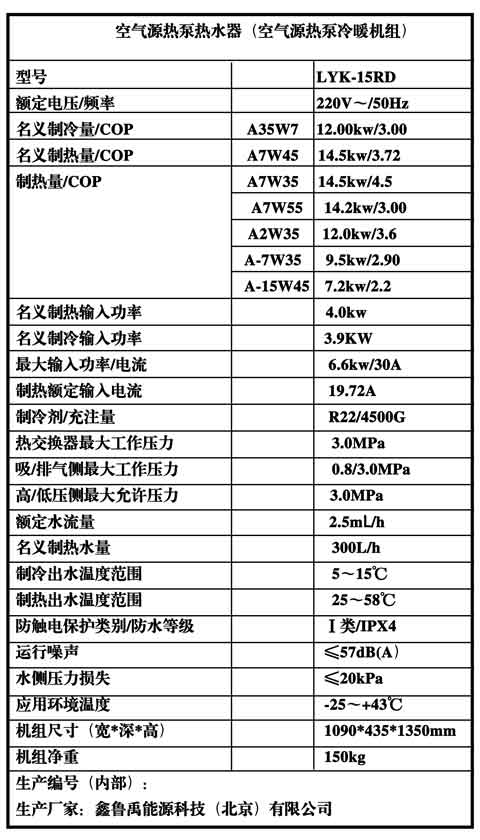 LKY15RD�͜ؿ՚�Դ��ÙC(j��)�M����(sh��)
